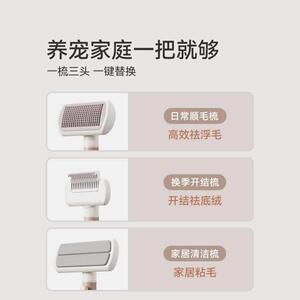 蔚刻宠物猫子三一梳猫咪狗合狗咪刷狗去浮毛神器针梳8888