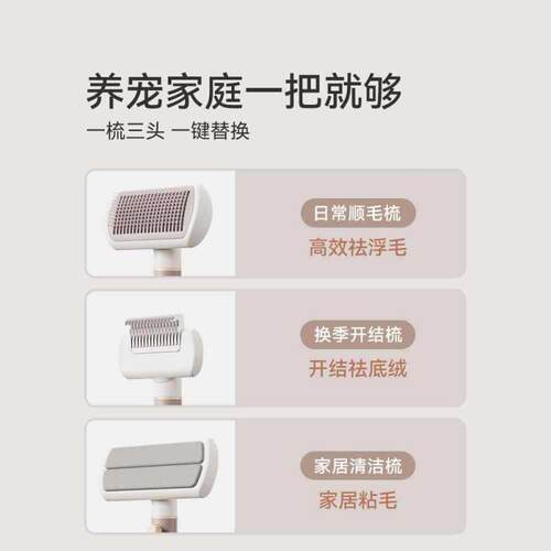 VOOCOO蔚刻宠物猫咪三合一梳子猫咪狗狗刷狗去浮毛神器针梳