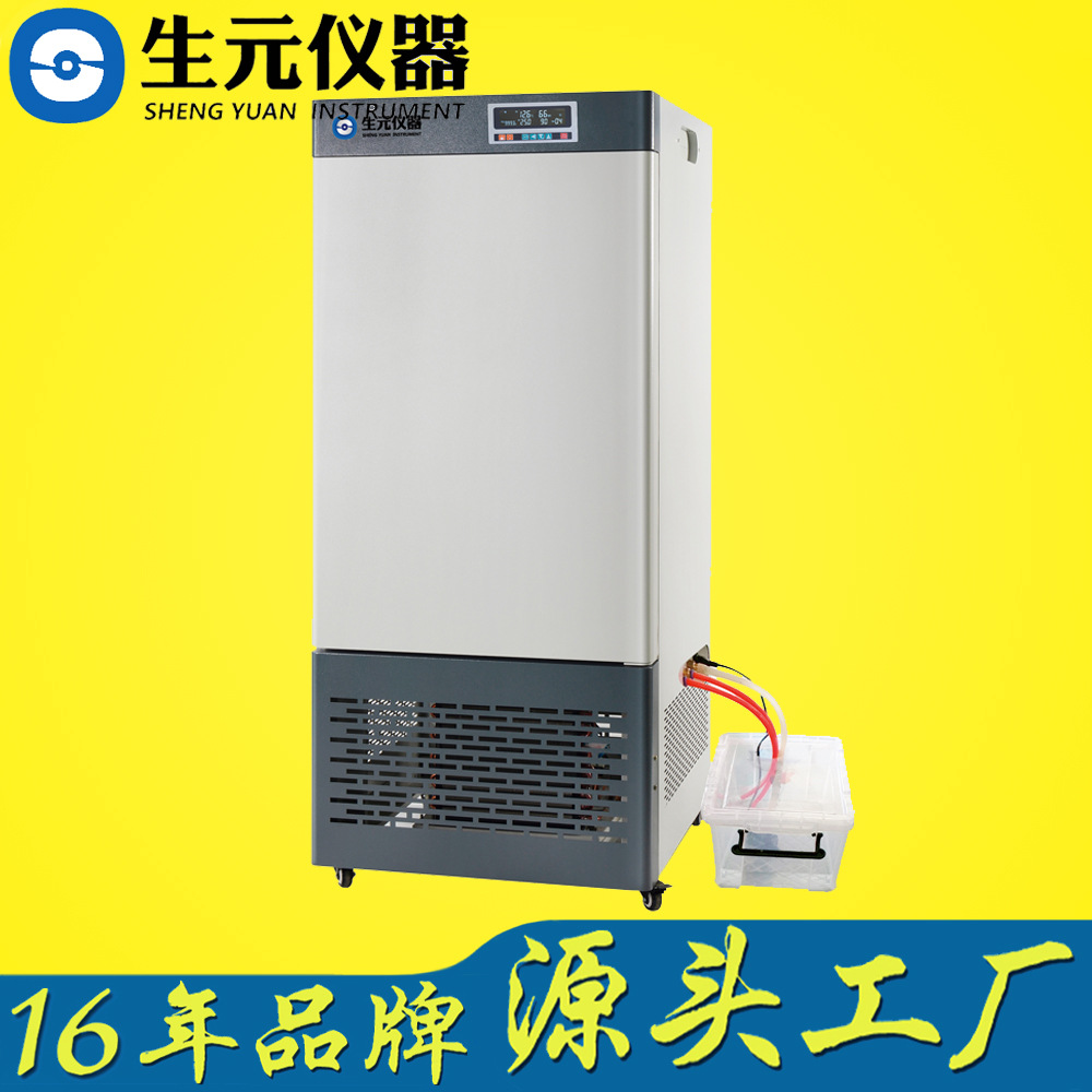 仪器 植物培养箱 生化培养箱 厂家现货质保三年稳定耐用
