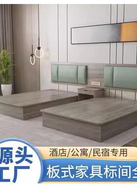 cs酒店床宾馆家具标间全套VZD床人定制客房头单双民宿快捷旅馆公