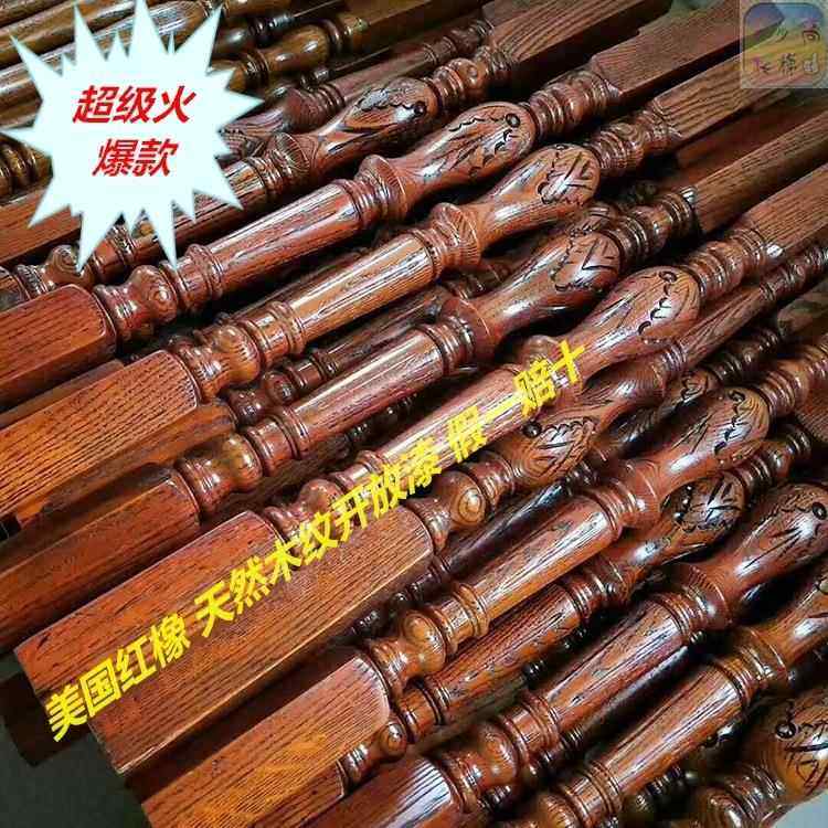 楼梯立柱实木楼梯扶手飘窗阳台护栏栏杆家用实木扶手大小柱烤漆,全屋定制,楼梯立柱,淘宝优惠券,粉丝福利购,淘宝优惠卷