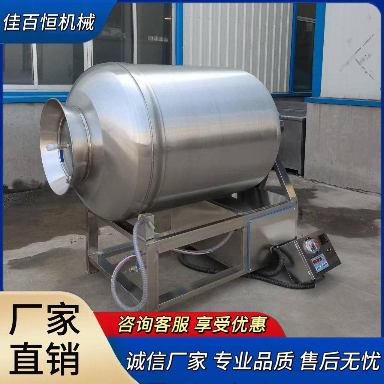 全自动大中小型真空滚揉机鸡排搅拌腌制入味机鸭脖鸡架滚筒搅拌机