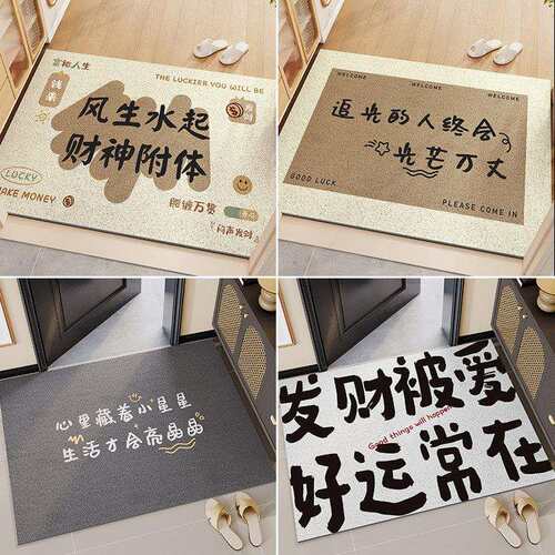 地垫入户门玄垫脏进门大门口脚垫门外20可24新dy-24052款裁剪关丝