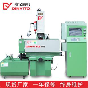 东莞电火花机厂家销售ZNC450 750电火花成型机CNC放电火花机 540