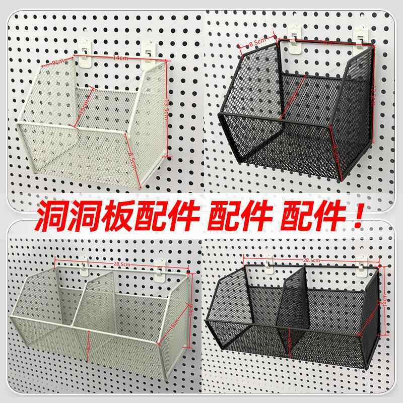 洞洞板篮子洞洞板配件超市货架网兜洞洞板挂篮孔板收纳蓝五金挂架