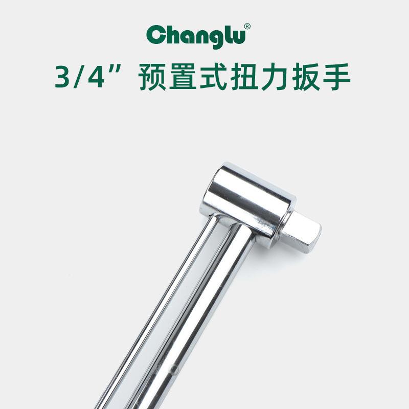 长鹿汽修扭力扳手五金工具公斤扳手指针式扭矩扳手带刻度力矩扳手