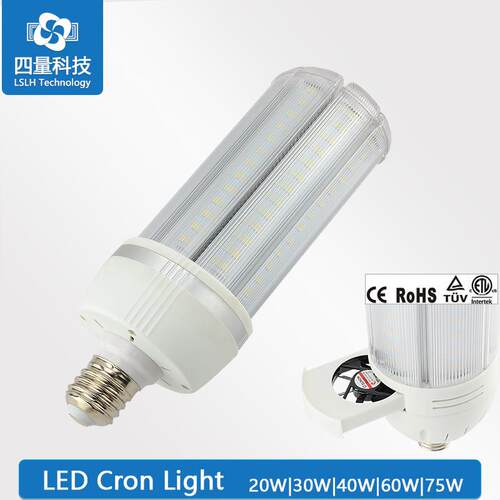 75W20W30W40W60WLED玉米灯 TUVELT认证螺口E27E40带风扇玉米灯泡