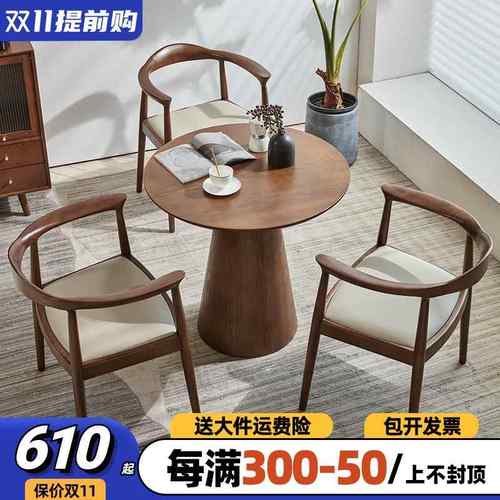 小户型阳台餐桌休闲家用小桌子圆桌洽谈桌实木小圆桌接待圆餐桌椅