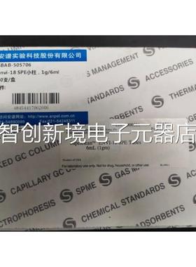 安 谱柱 SBAB小-550706 236议价