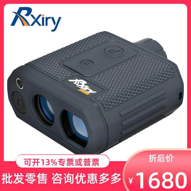 Rxiry昕锐测距仪X1000/2000 X1200A/3000PRO激光电力专用测量测高