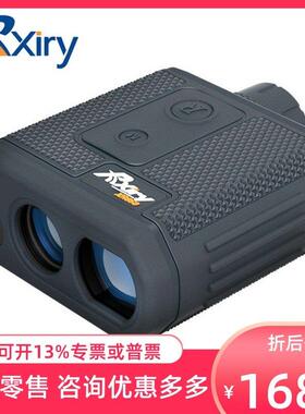 Rxiry昕锐测距仪X1000/2000 X1200A/3000PRO激光电力专用测量测高