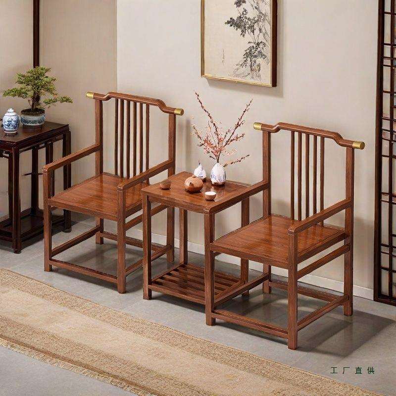 实木围椅三件套中式圈椅靠背椅子仿古茶几单人阳台茶椅老式餐椅