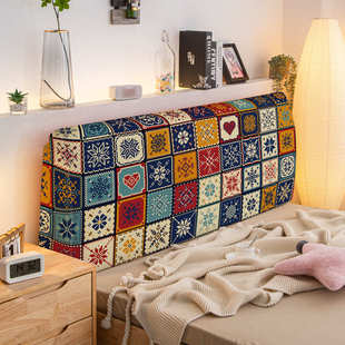 复古波西米亚民族风床头罩全包床头靠背套保护套防尘罩出租房改造