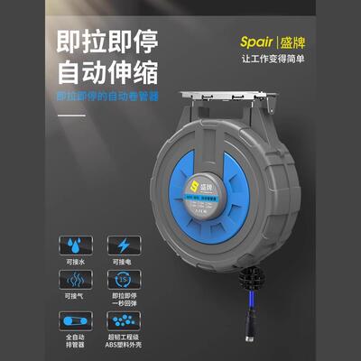 气鼓自动缩气管伸卷管器鼓工水鼓电气动具VTB高压泡沫鼓组合汽鼓