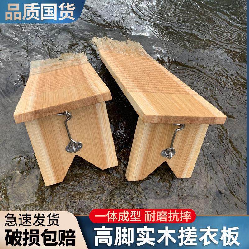 实木搓衣板带脚家用折叠卫生间洗衣板杉木加厚单面特大号老式直线,收纳整理,搓衣板,淘宝优惠券,粉丝福利购,淘宝优惠卷