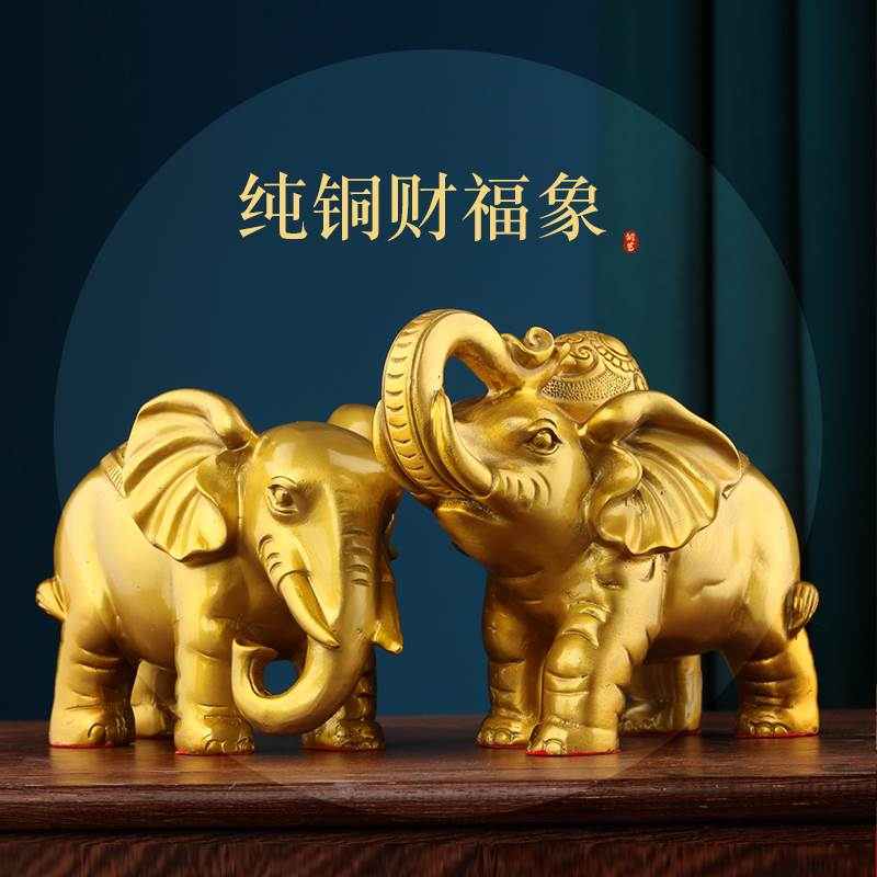 纯铜象摆件一对吸水大象客厅酒柜家居乔迁办公室店铺装饰工艺礼品