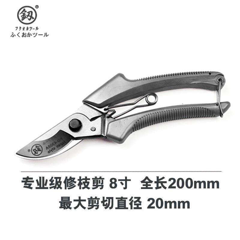 高档艺日本和德国进口剪枝剪刀园剪枝刀花园枝花剪枝花卉工具家用