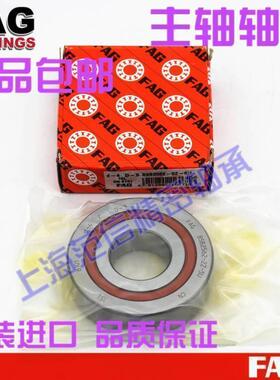 原装进口FAG BSB 2047 2562 3062 3572 4072 -2Z-SU 密封丝杆轴承