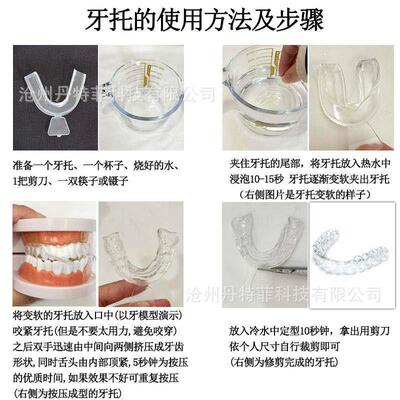 Mouth Guard EVA Teeth Protector Night Guard Mouth Tray
