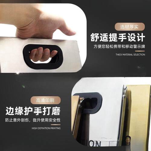 小心地滑提示牌不锈钢a字牌台阶警示防滑告示清洁中立牌L停车