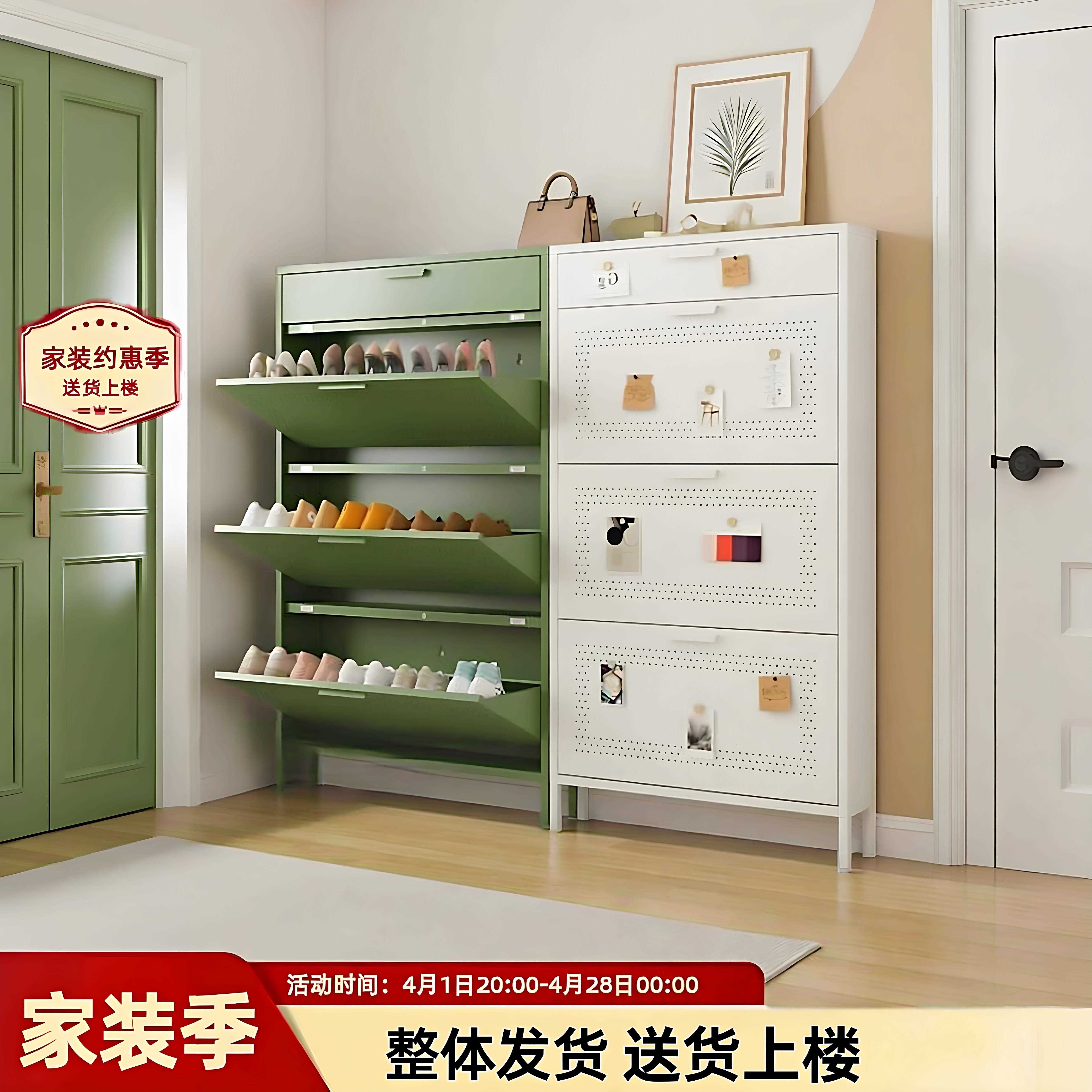 超薄钢制翻斗鞋柜家用门口玄关入户门后鞋柜薄款极窄走廊鞋架整装