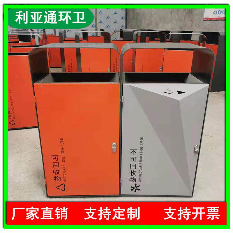 户外学校地铁分类垃圾箱室外景区垃圾桶果皮箱创意不锈钢垃圾桶