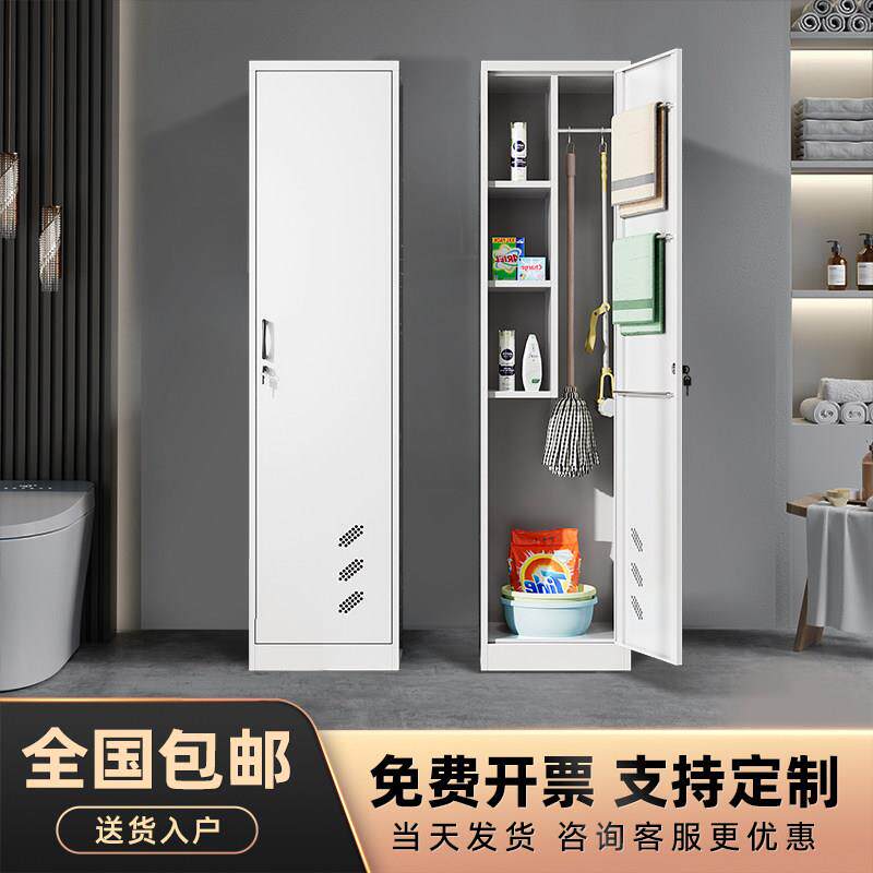 家庭款不锈钢单双门清洁柜学校工具收纳柜阳台拖把户外储物保洁柜