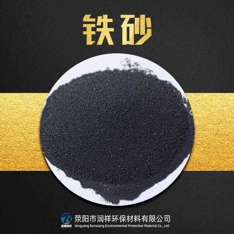 铁砂配重桥梁CEV.工程水重利水电载配用堆重压40配重铁砂