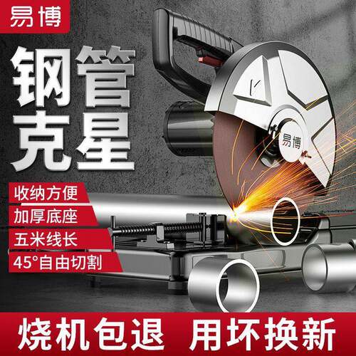 型材切割机原装方管金属木材家用钢材机220v大功率多功能式圆盘锯