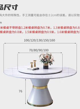 意岩板圆奢桌组轻合现代简约小户型大式理石家用圆形电PDD10016磁