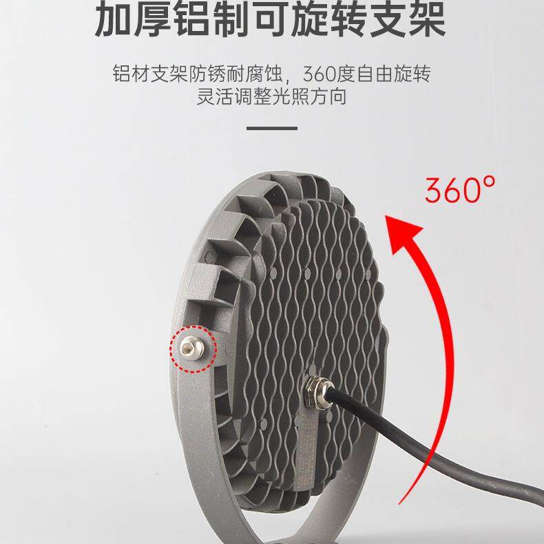 LED投光灯36w防水户外庭院照树灯插地灯别墅草坪亮化七彩强光