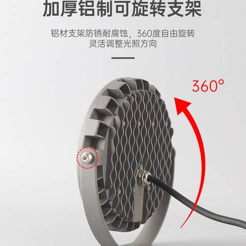 ELD投光灯36w防36w水户外庭院照树灯插地化灯别墅草亮七坪彩强光