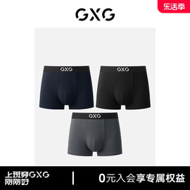 gxg男士内裤3条装纯棉，透气抑菌男生四角裤精梳棉短裤男