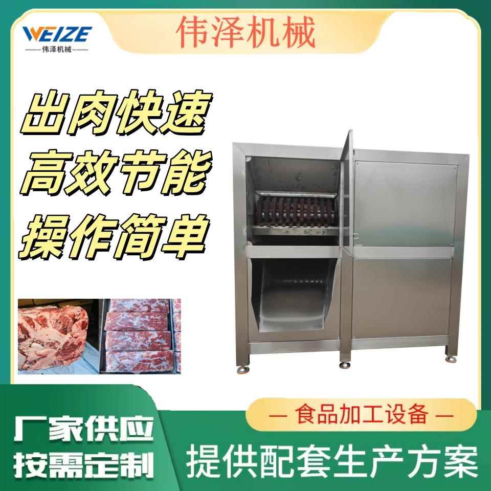 冻肉绞肉机碎肉机冷冻鸡架骨破碎机商用全自动大型绞肉机