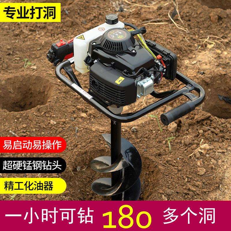 地钻挖坑机打孔汽油农用果园施肥栽树种植埋桩立柱钻土钻孔打洞机