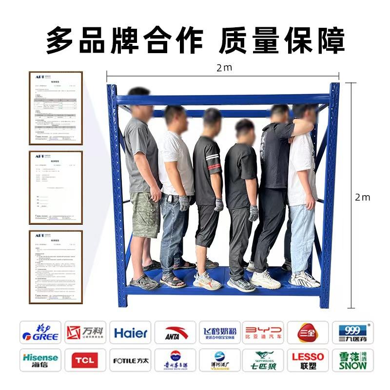 4层货卡扣式落地轻中架型仓储货架蝴蝶扣储快货递529架藏室车库货