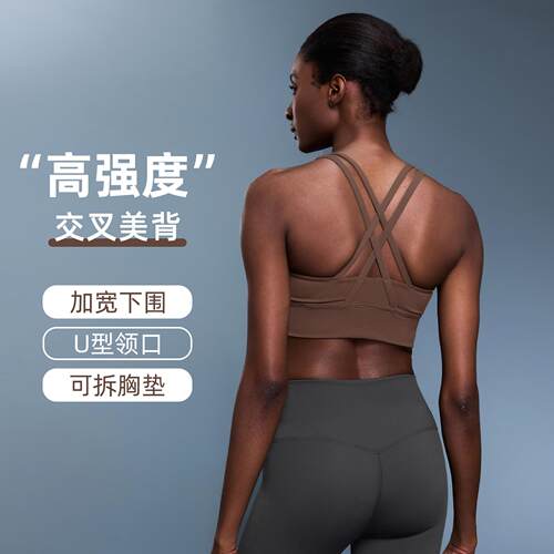 Cross yoga bra sports bra for women