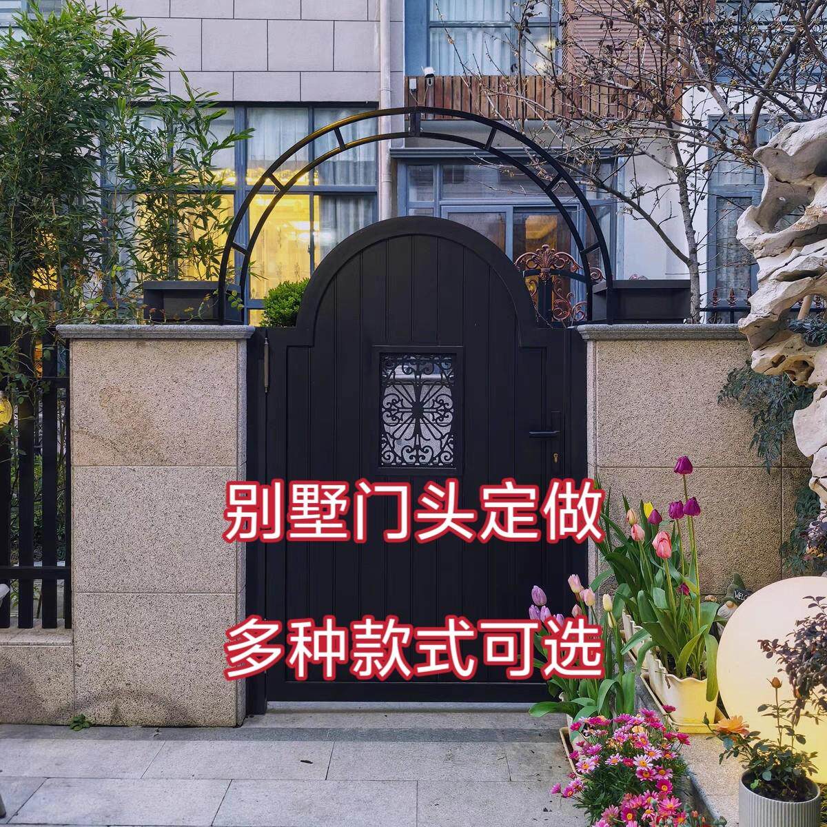 户外别墅柱头圆拱门花架门头花支架围墙庭院大门口定制铁艺半拱门