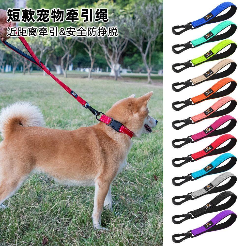 训练宠物短牵引绳尼龙训犬狗狗牵引绳中大型粗款狗绳短款拉带