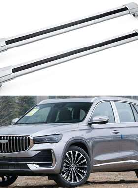 跨境适用Geely Mojaro车顶行李架横杆吉利星越铝合金免打孔车顶架