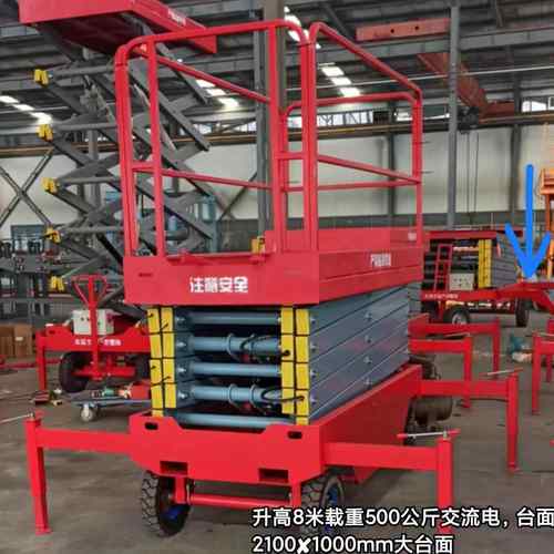 四川成都移动剪叉式升降平台厂家电动升降机垂直上下作业工作台