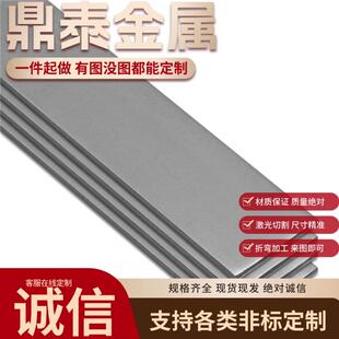 激光SK5 SK7 SK85 1095 T10 T8钢带T12 50crva弹簧钢锰钢板退火料