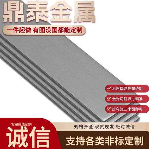 激光SK5 SK7 SK85 1095 T10 T8钢带T12 50crva弹簧钢锰钢板退火料