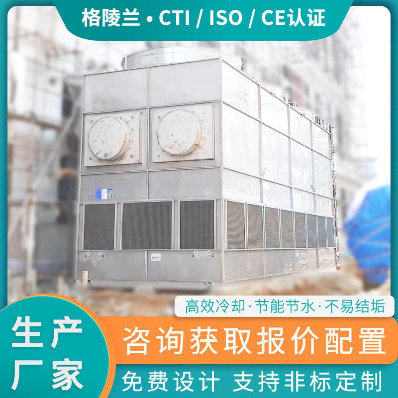 znx700蒸发式冷凝器 650kw逆流蒸发冷 石油石化行业用蒸发冷却器