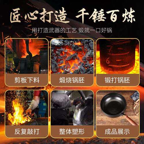 山东古法大锻肚铁锅家用打底炒菜锅大肚锅无涂层不粘锅炒24cm26cm