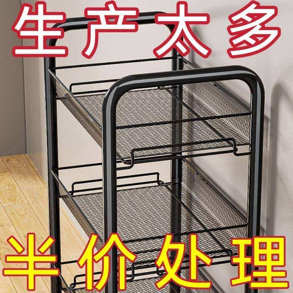 厨房置物架家用收纳置物架子落地多层用品大全小推车多功能蔬菜篮
