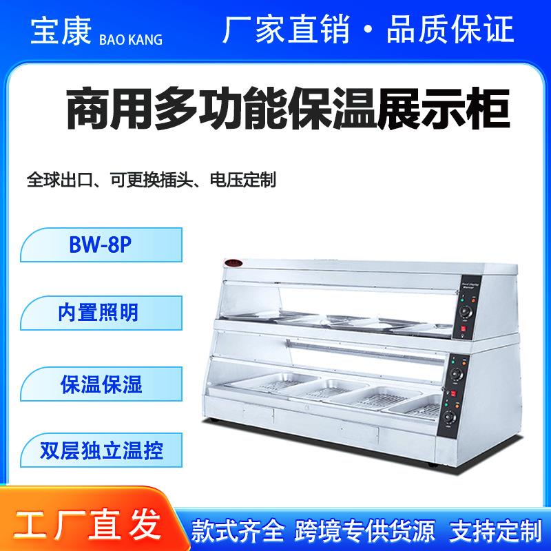 商用加热恒温展示透明柜蛋挞汉堡熟食保鲜温箱炸鸡腿保温柜