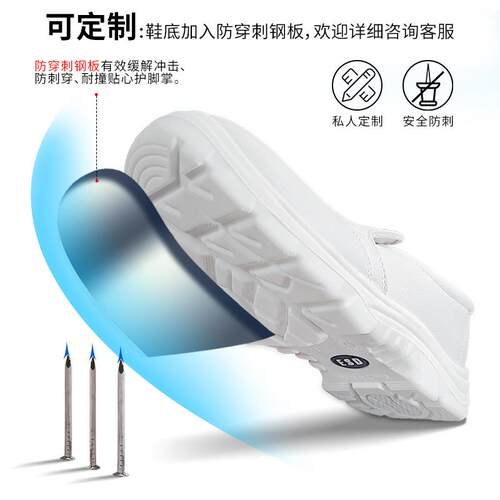 防静电劳保鞋白色防砸防刺穿工作鞋pu透气防臭安全鞋包钢头鞋厂家