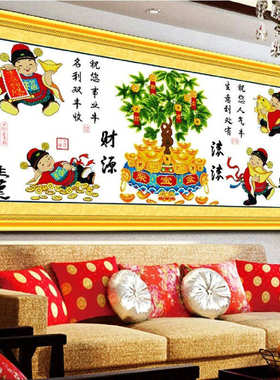 简单新款手工十字绣绣爷绣财源四小摇钱树线13yrp4t批发2023