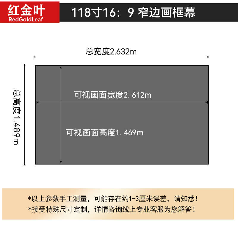 红金叶4K菲涅尔抗光幕布家庭影院高清抗光屏幕投影仪抗光幕布家用投影幕布